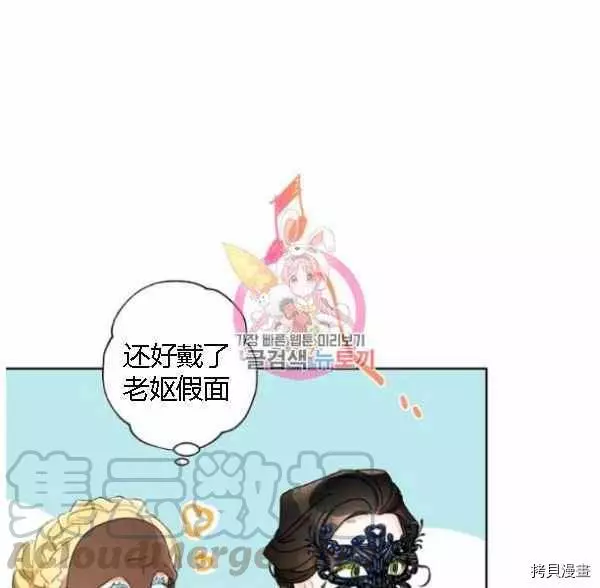 第43话 第1页