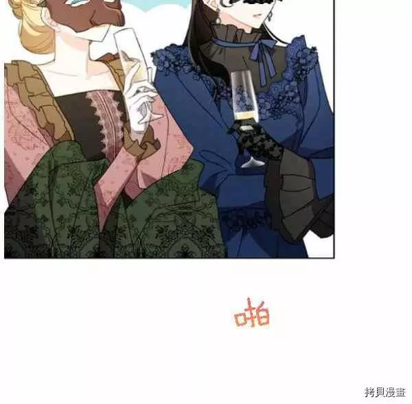 第43话 第2页