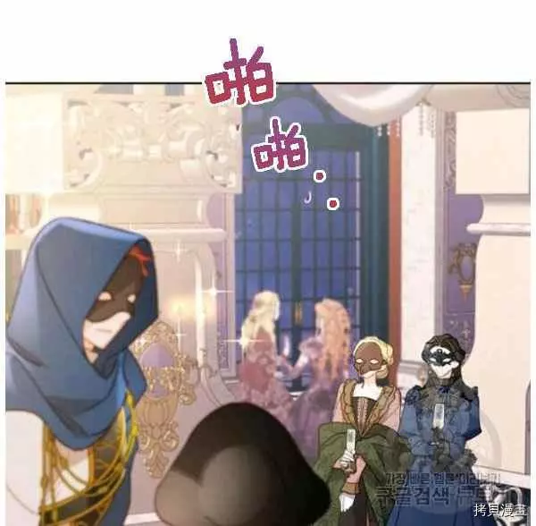 第43话 第3页