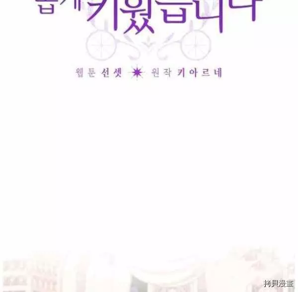 第43话 第15页