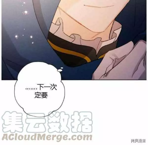 第43话 第21页
