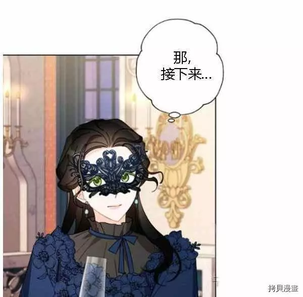第43话 第24页