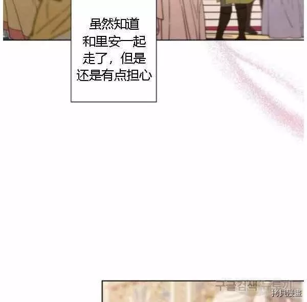 第43话 第27页