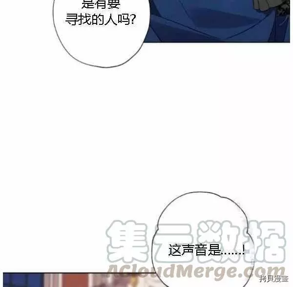 第43话 第29页