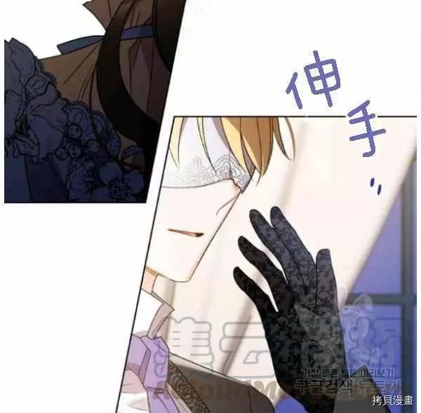 第43话 第41页