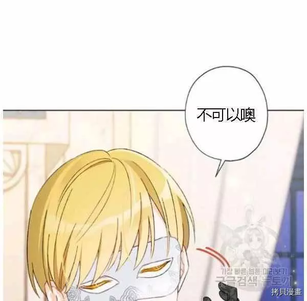 第43话 第43页