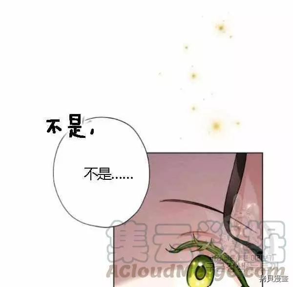 第43话 第45页