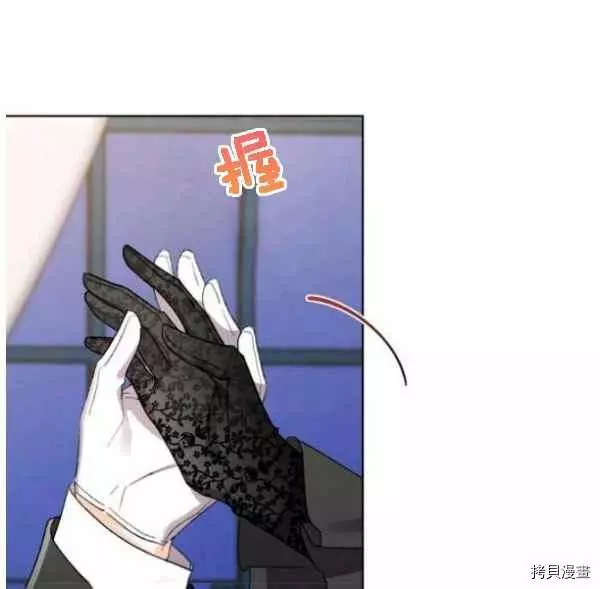 第43话 第51页