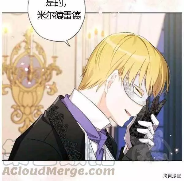 第43话 第53页