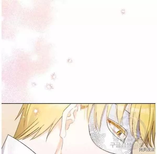 第43话 第54页