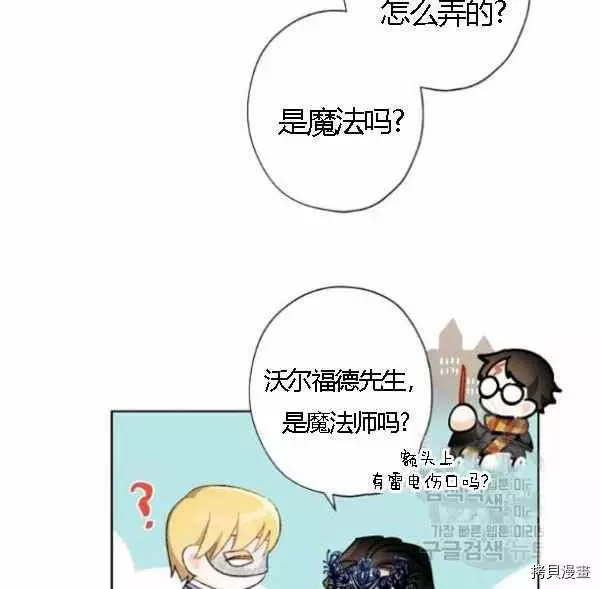 第43话 第59页