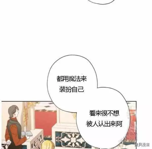 第43话 第62页