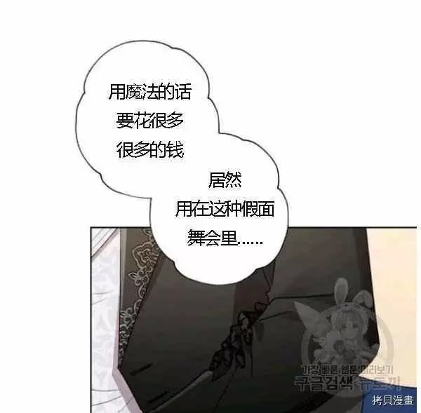 第43话 第64页