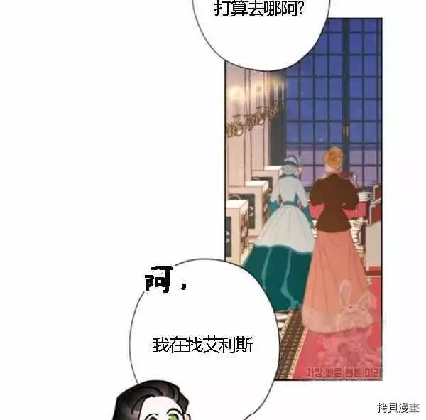 第43话 第72页