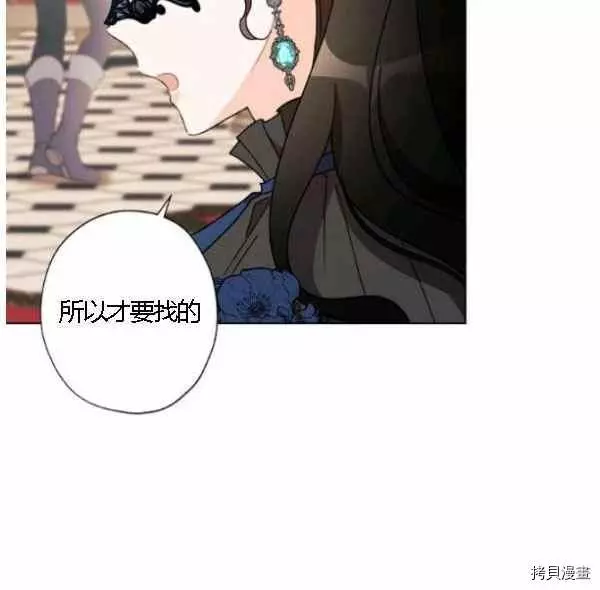 第43话 第74页