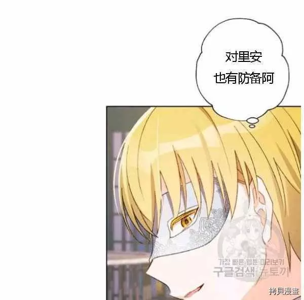 第43话 第75页