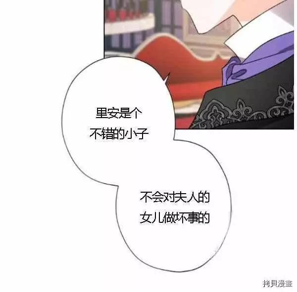 第43话 第76页