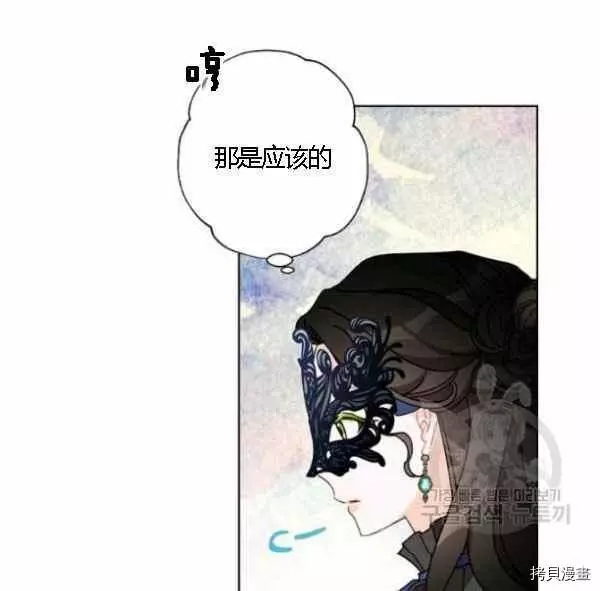第43话 第82页