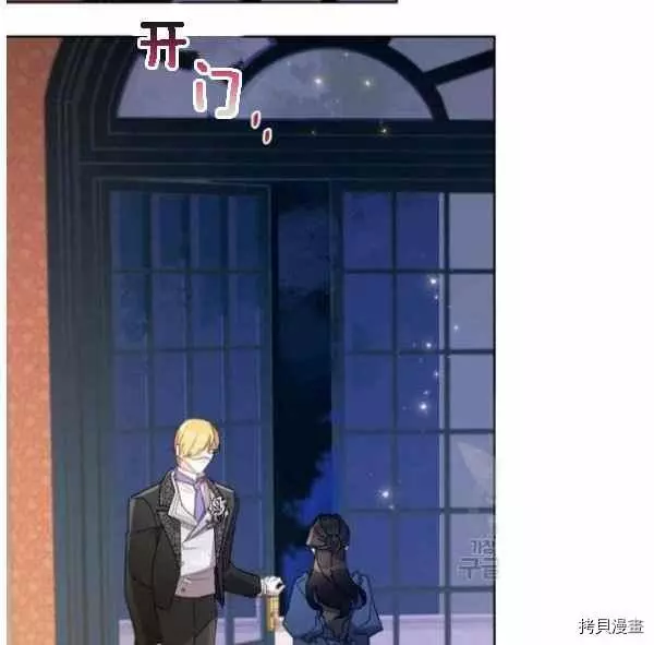 第43话 第84页