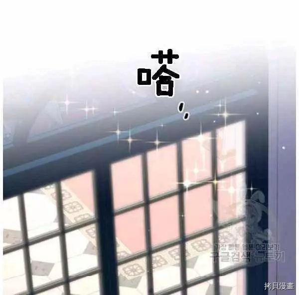 第43话 第86页