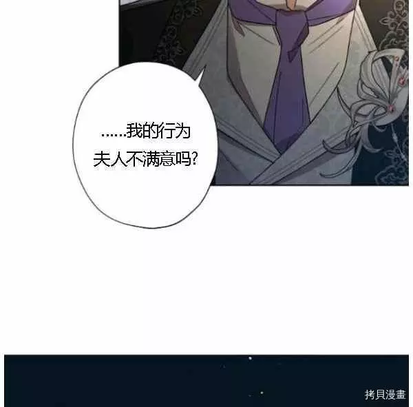 第43话 第96页