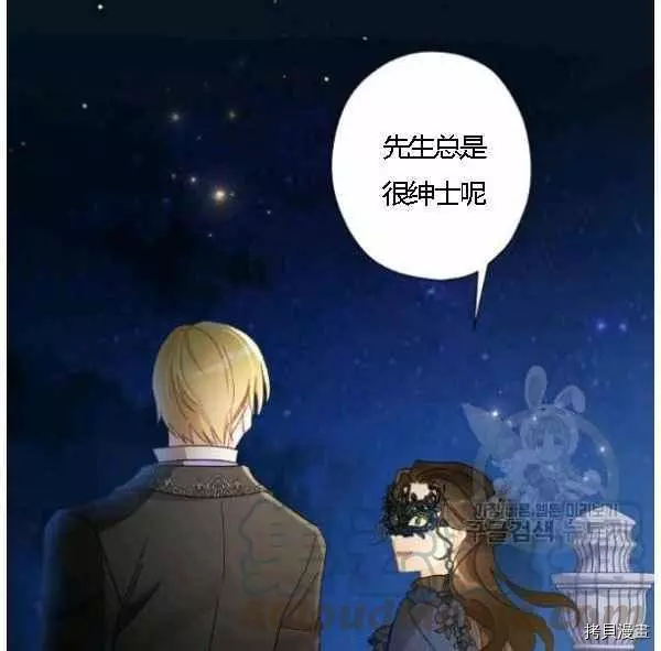 第43话 第97页