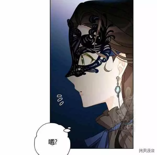 第43话 第100页