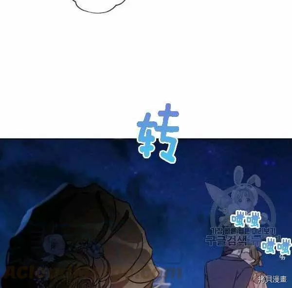 第43话 第101页
