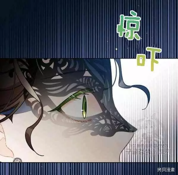 第43话 第103页