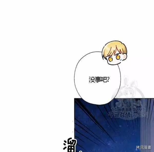 第43话 第106页
