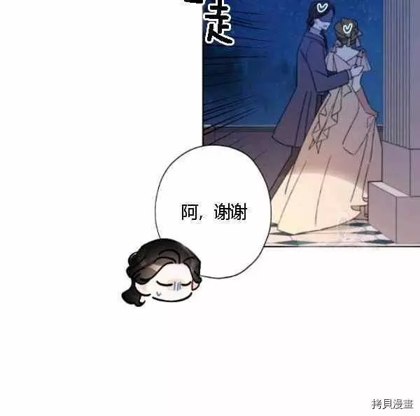 第43话 第107页