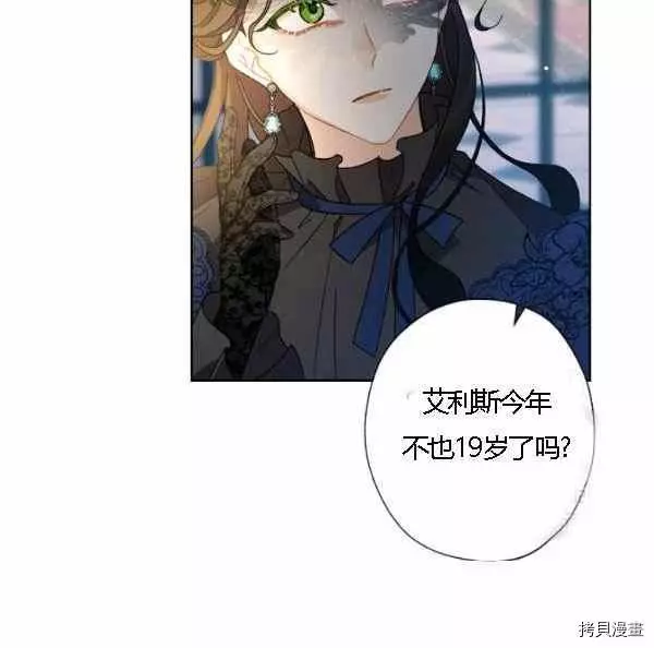 第43话 第110页