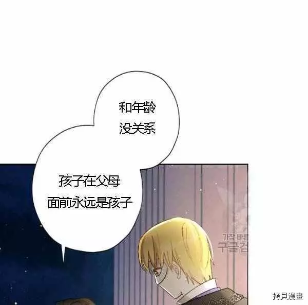 第43话 第111页