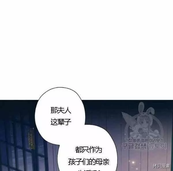 第43话 第115页