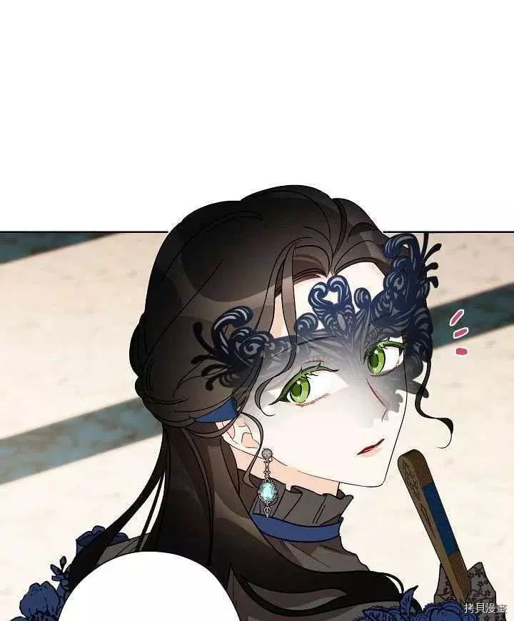 第41话 第7页
