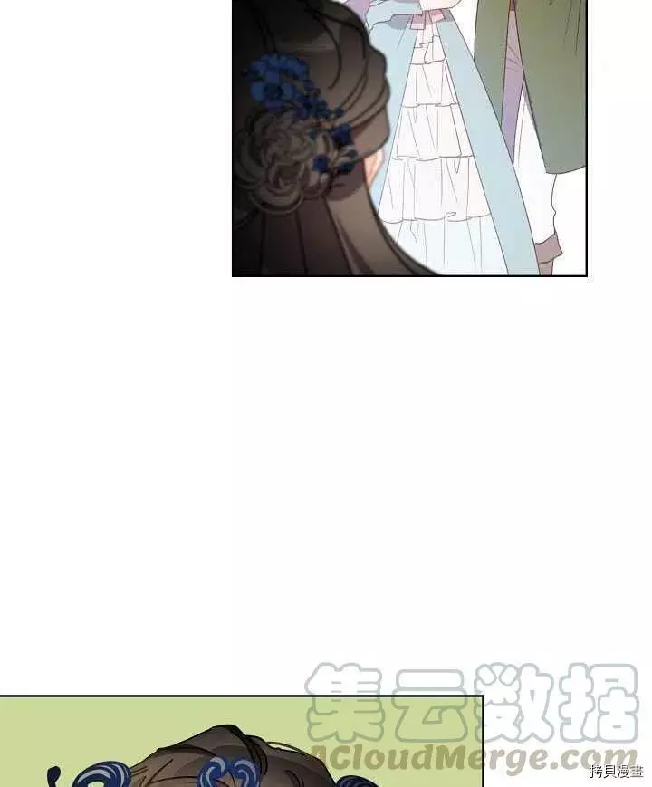 第41话 第9页