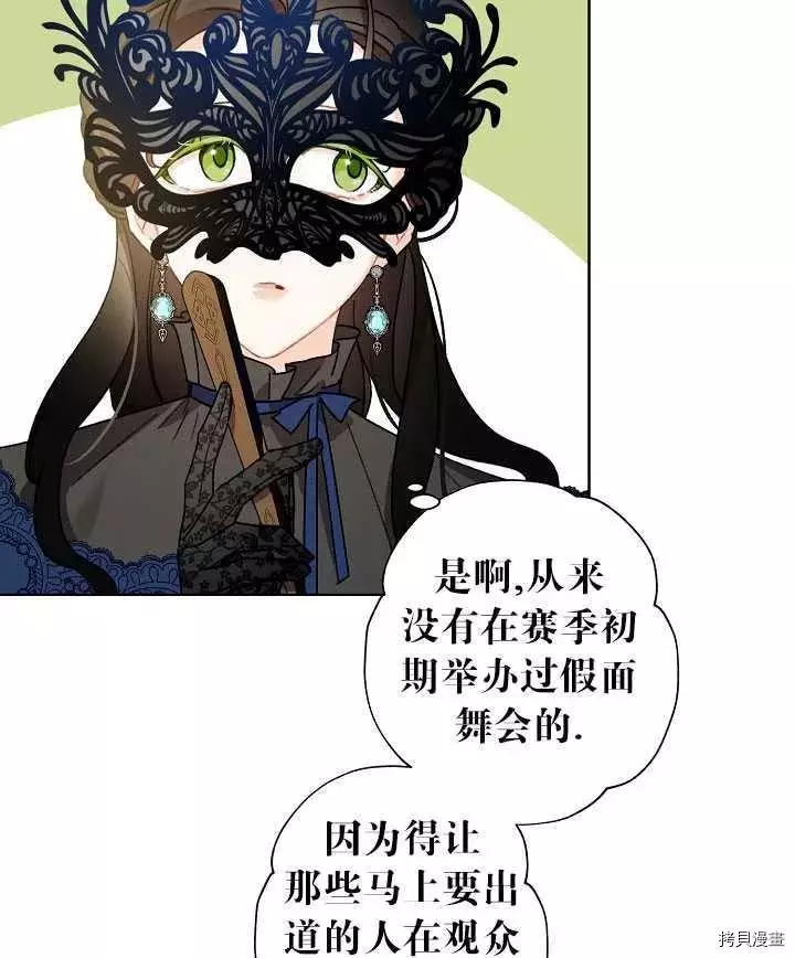 第41话 第10页