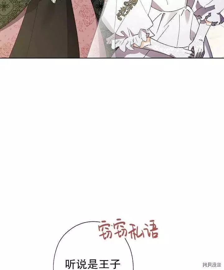 第41话 第12页