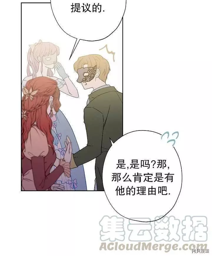 第41话 第13页