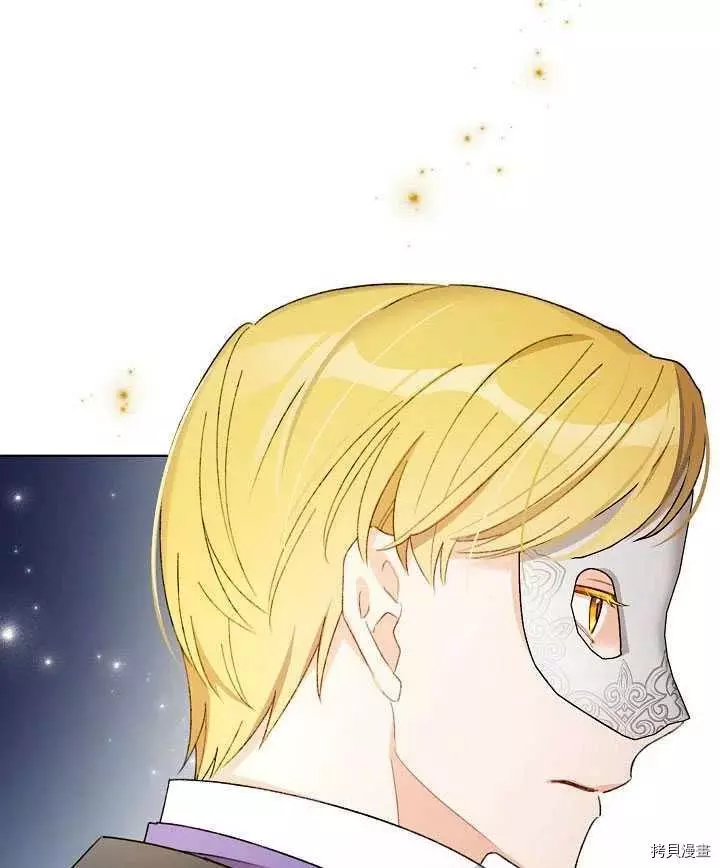 第41话 第24页