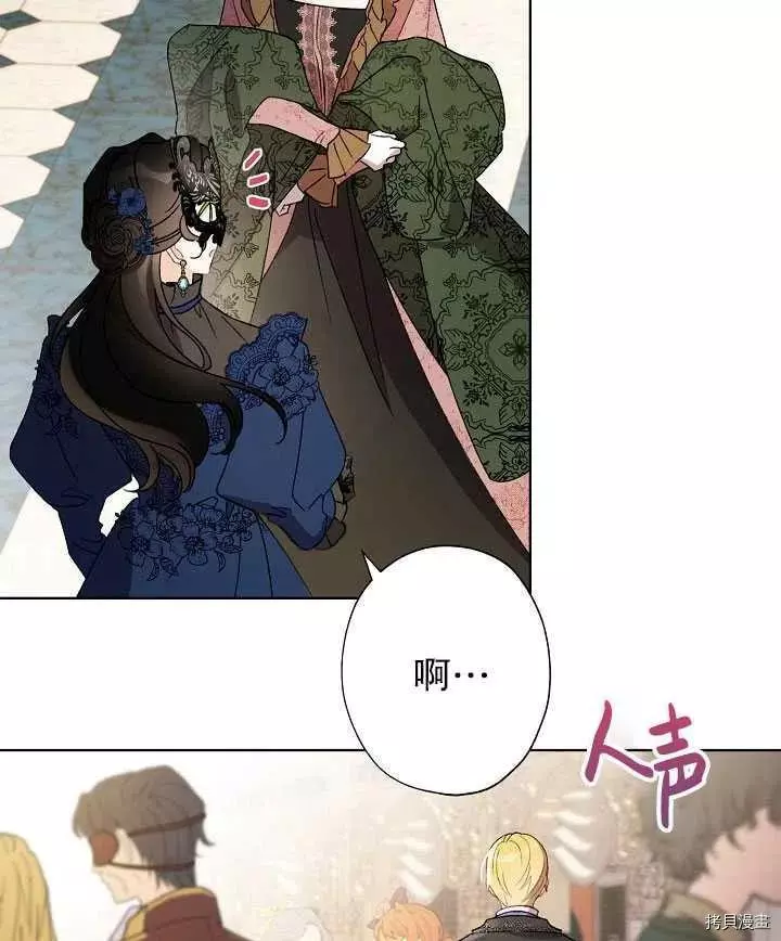 第41话 第28页