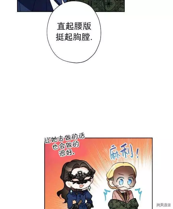 第41话 第31页