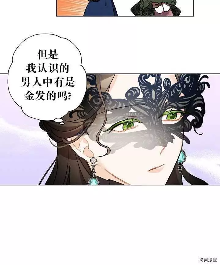 第41话 第32页