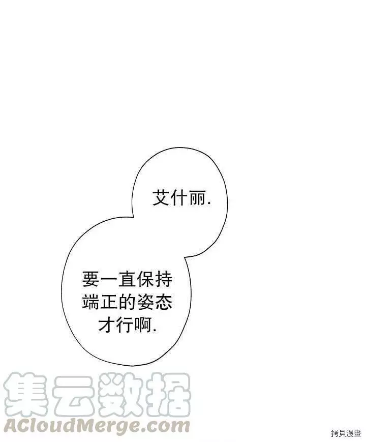 第41话 第33页