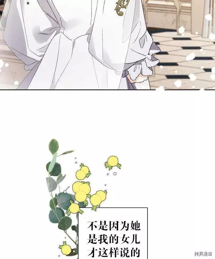 第41话 第35页
