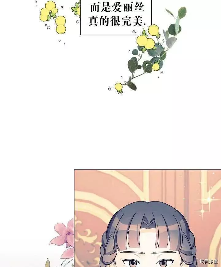 第41话 第36页