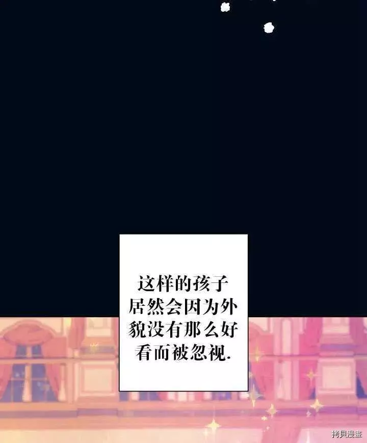 第41话 第39页