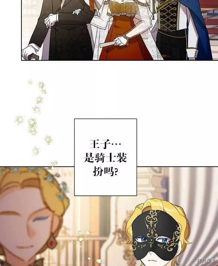 第41话 第44页