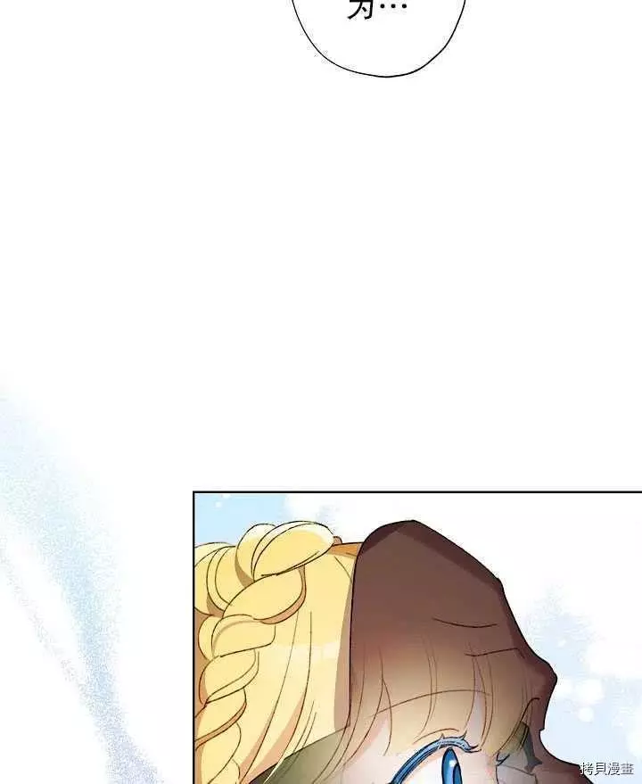 第41话 第48页