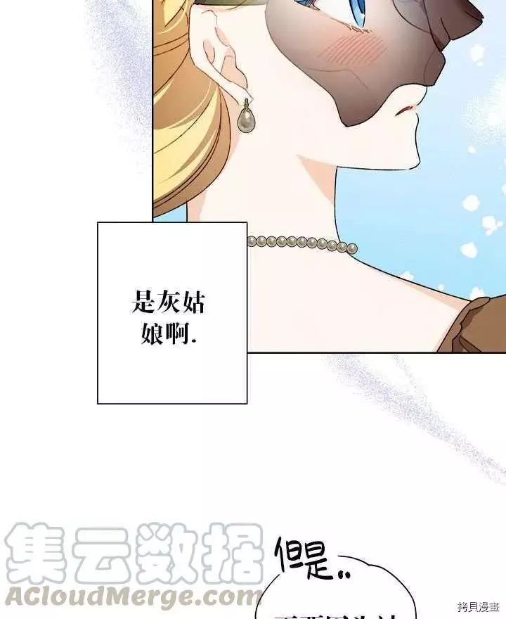 第41话 第49页